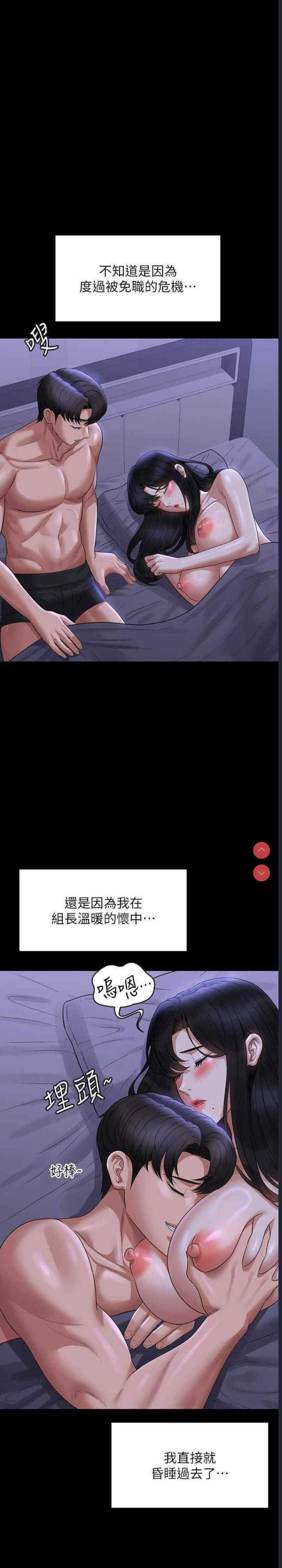 第 6 张