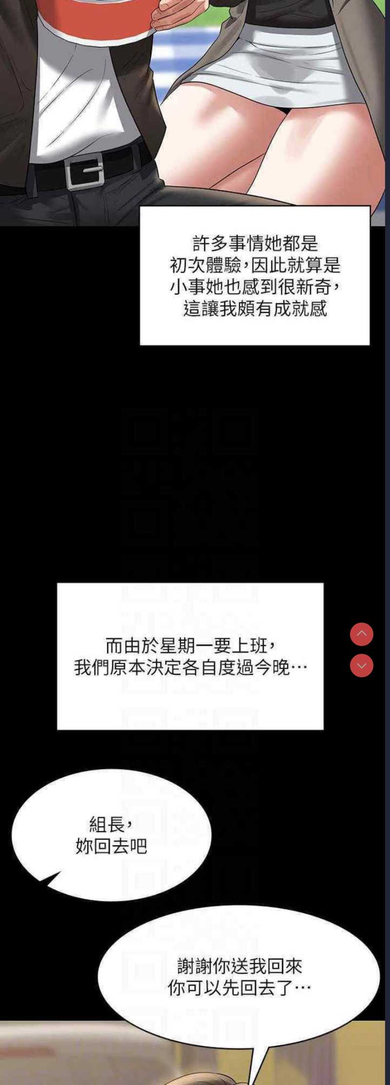 第 8 张
