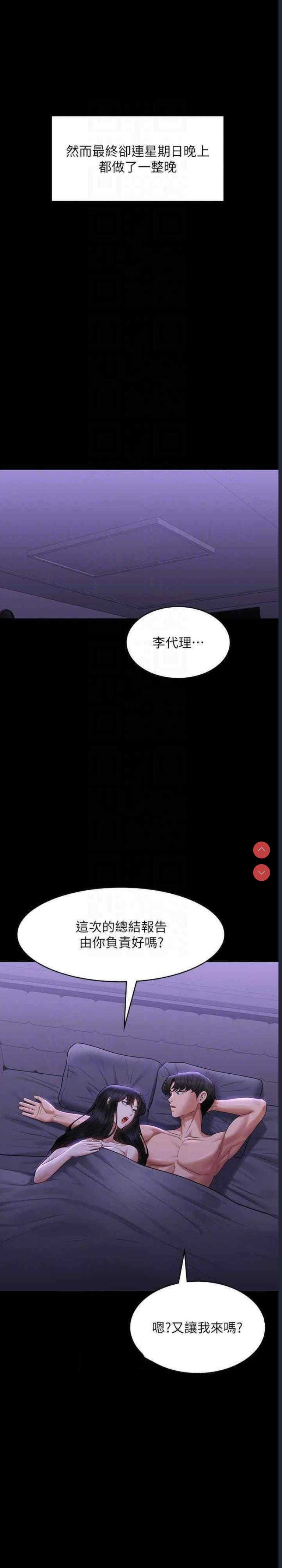 第 12 张