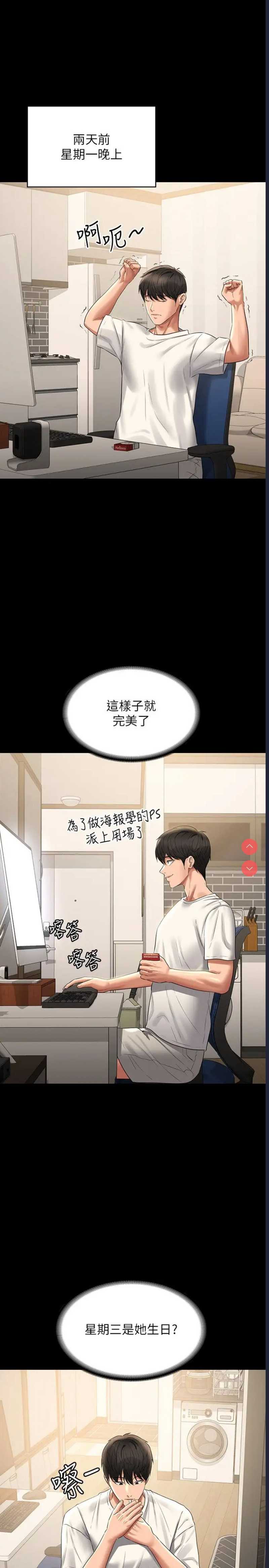第 4 张