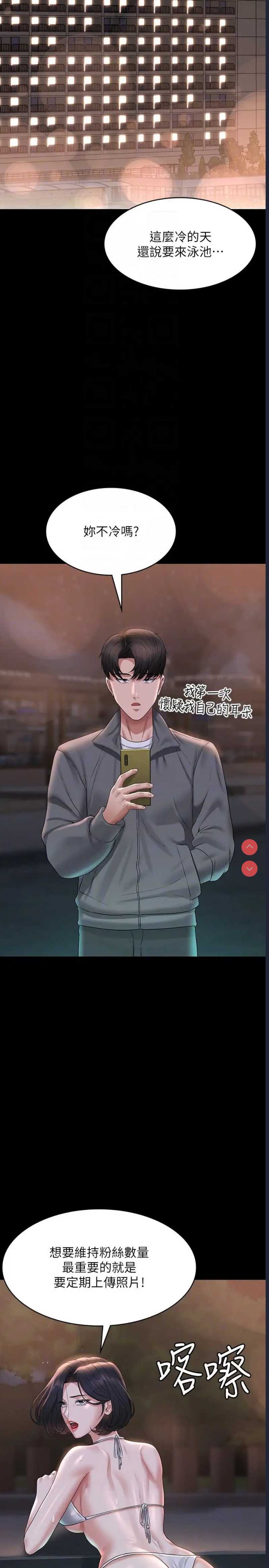 第 6 张