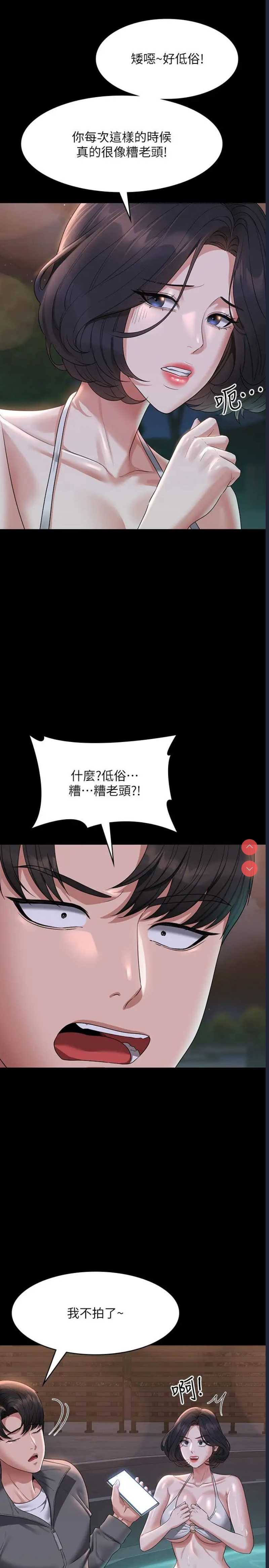 第 9 张