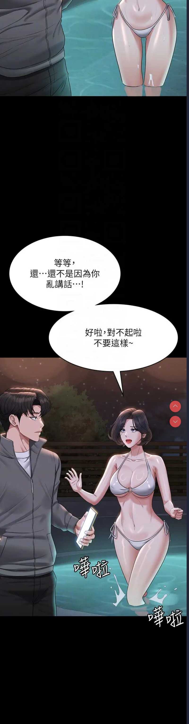 第 10 张