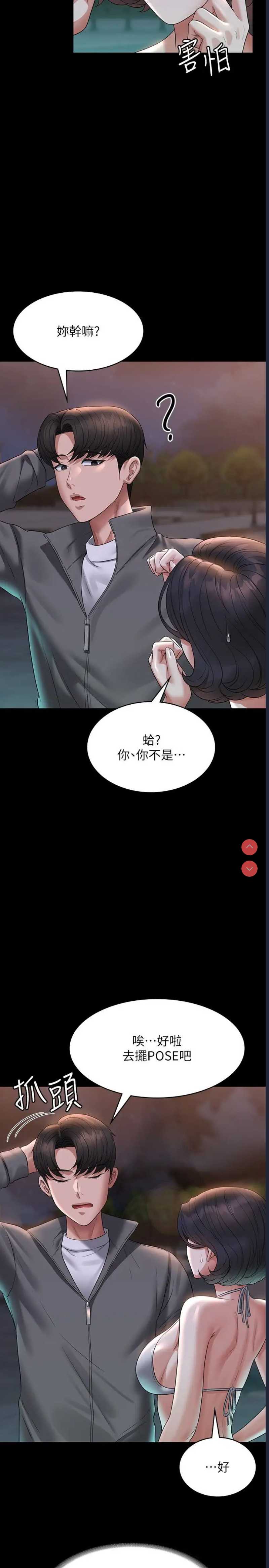 第 12 张