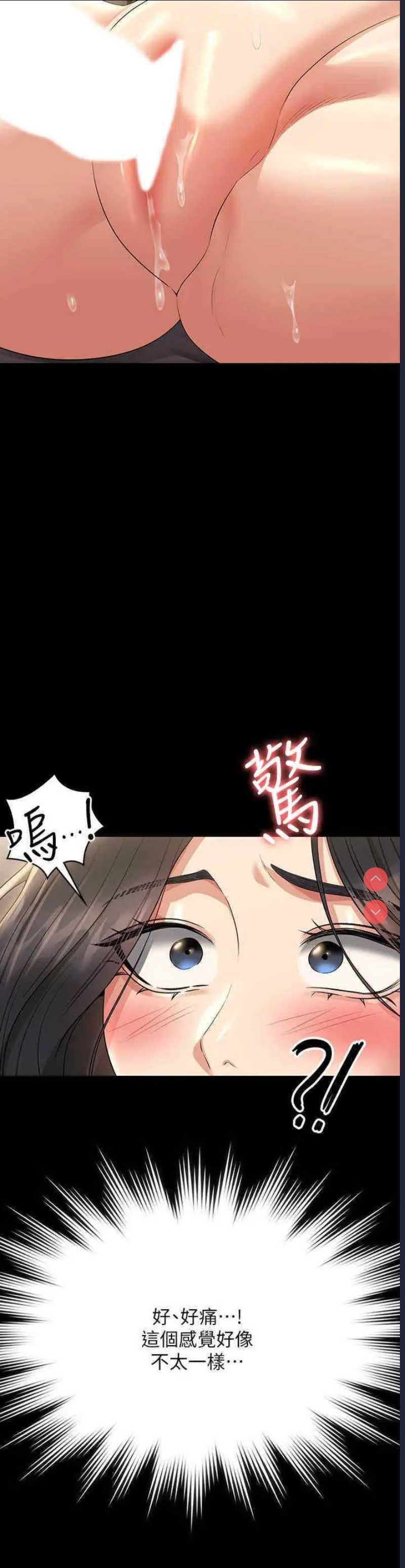 第 6 张