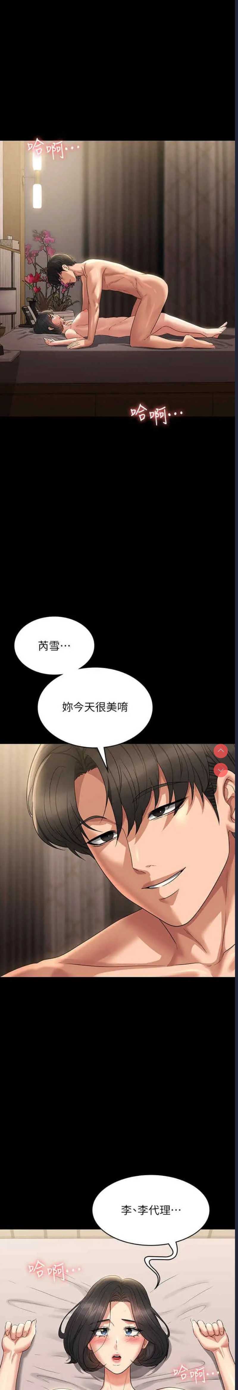 第 7 张