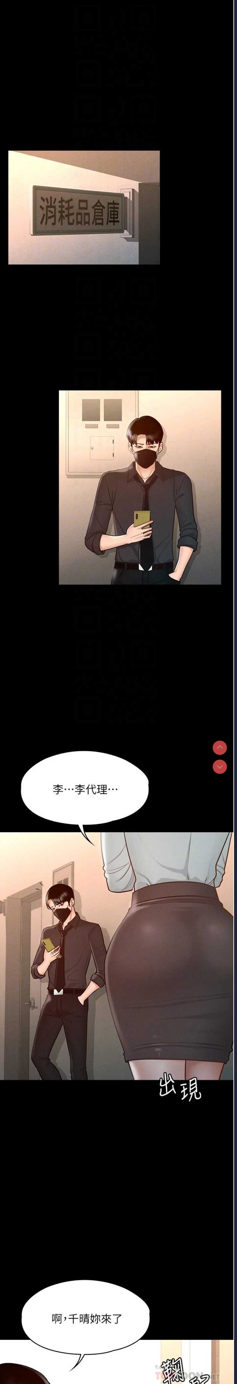 第 4 张