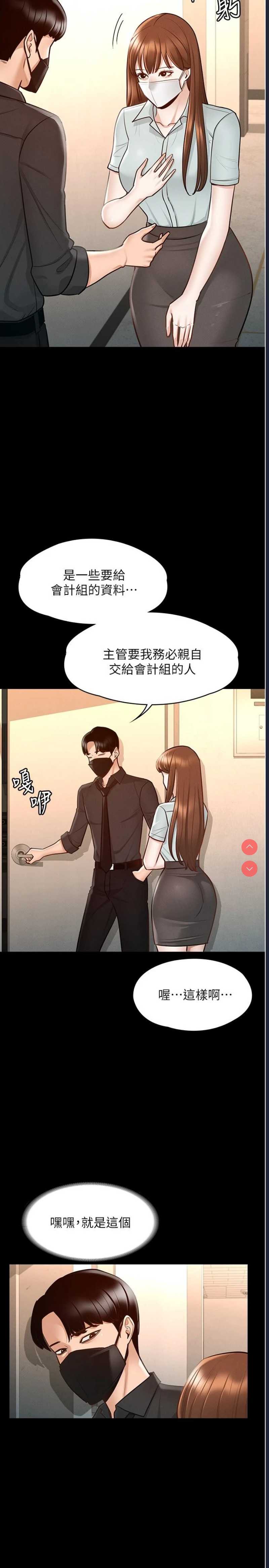 第 5 张