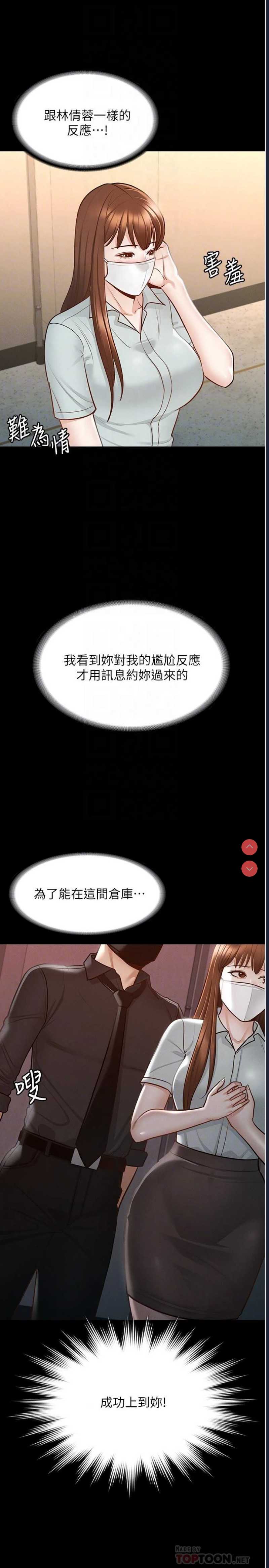 第 6 张