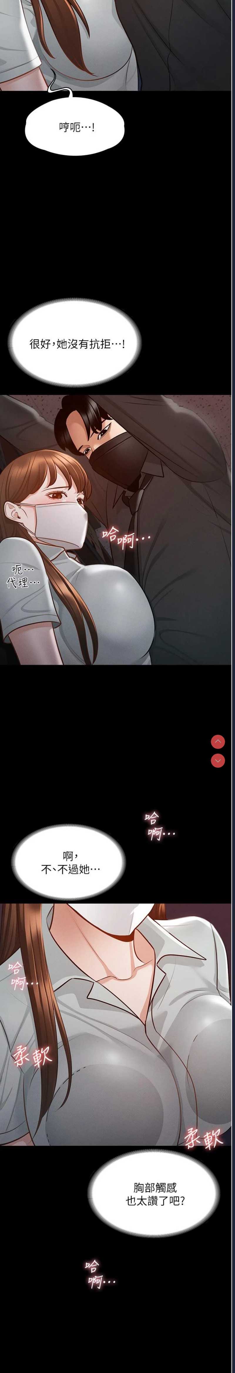 第 8 张