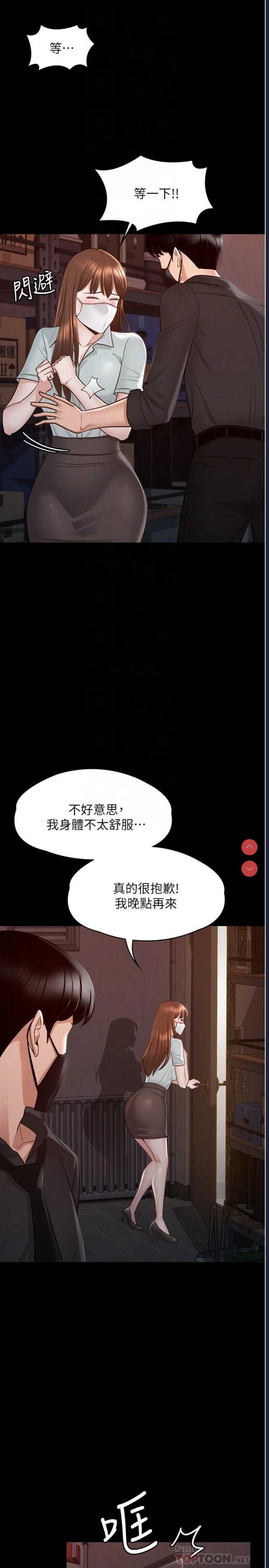 第 11 张