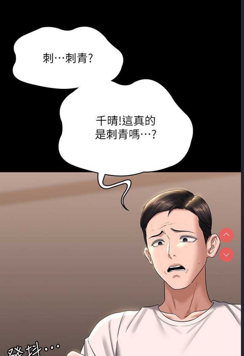 第 8 张