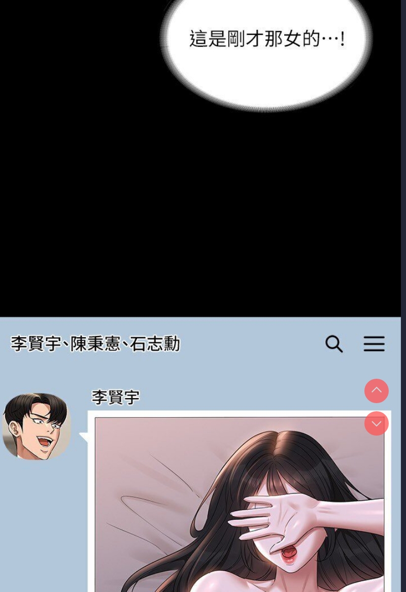 第 12 张