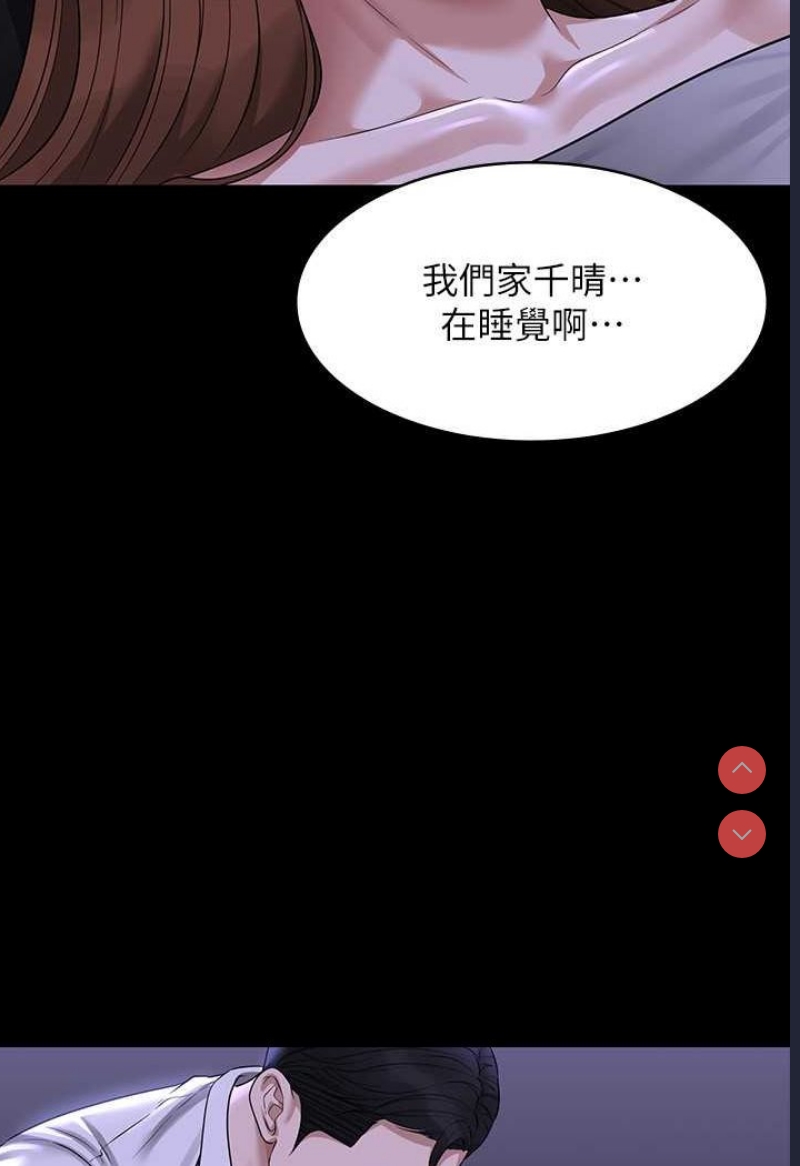 第 8 张