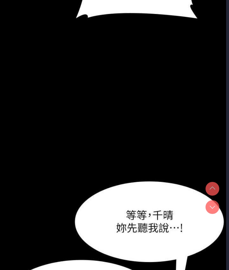 第 11 张