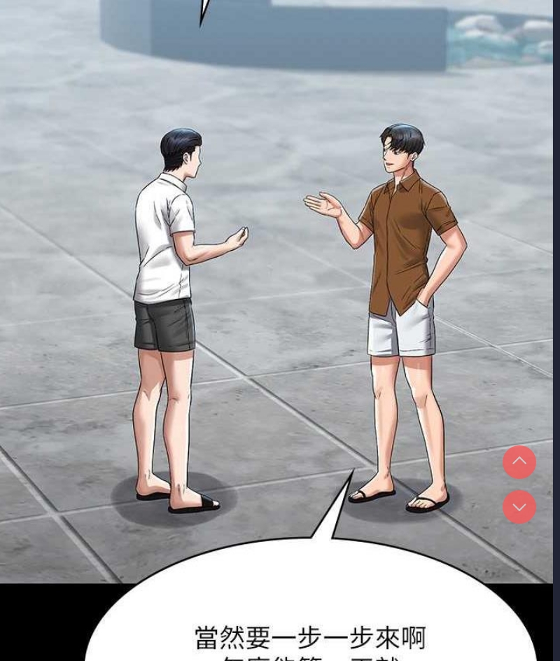 第 8 张