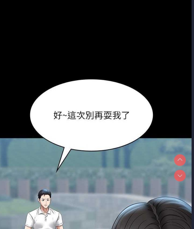 第 12 张