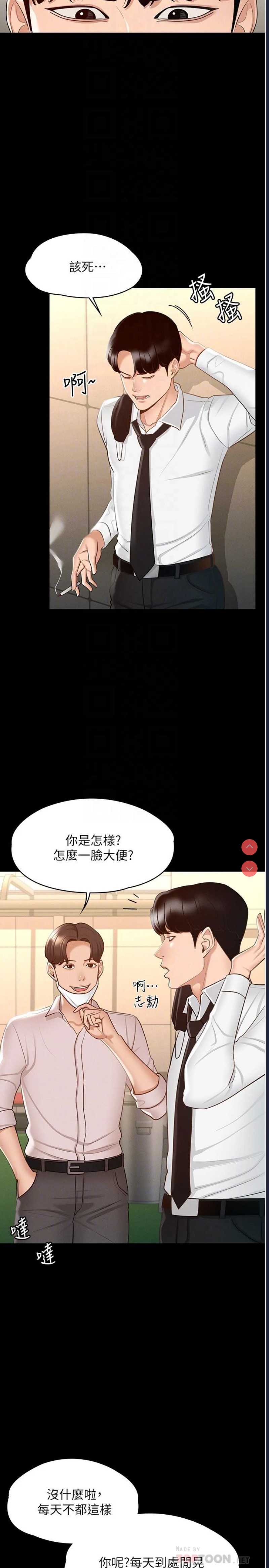 第 6 张