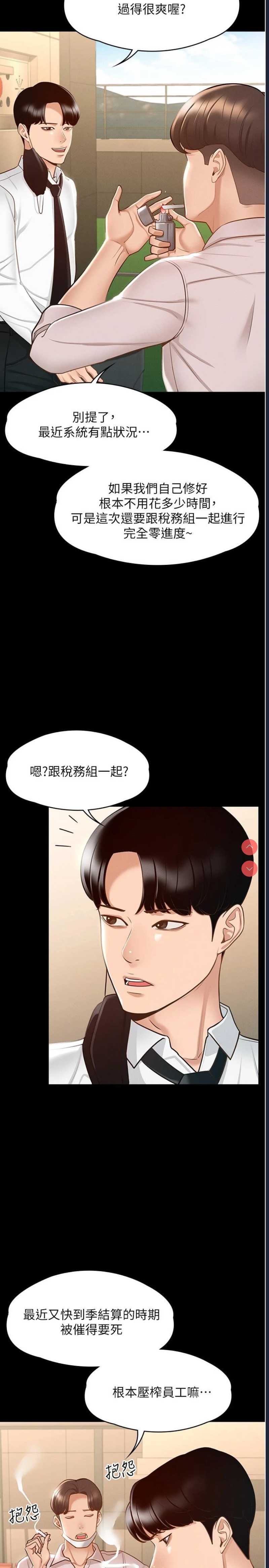 第 7 张