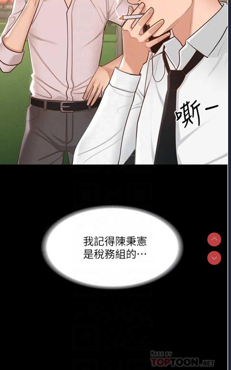 第 8 张