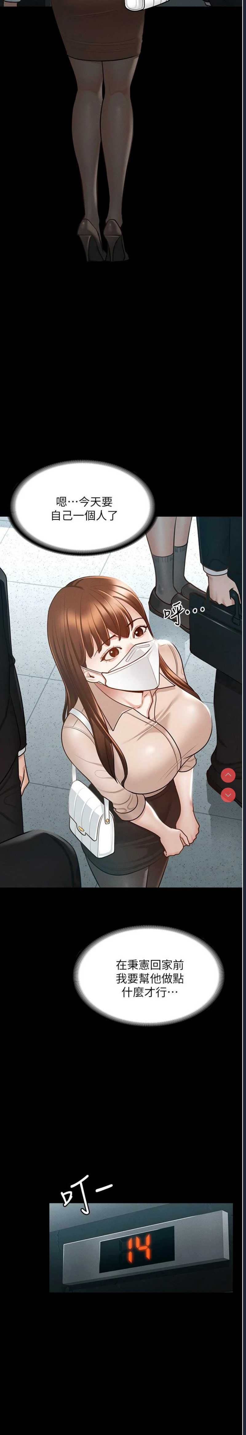 第 11 张