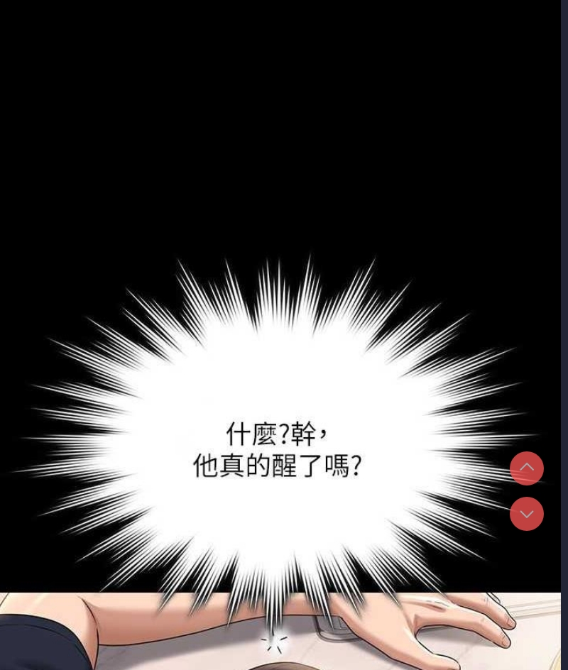 第 6 张