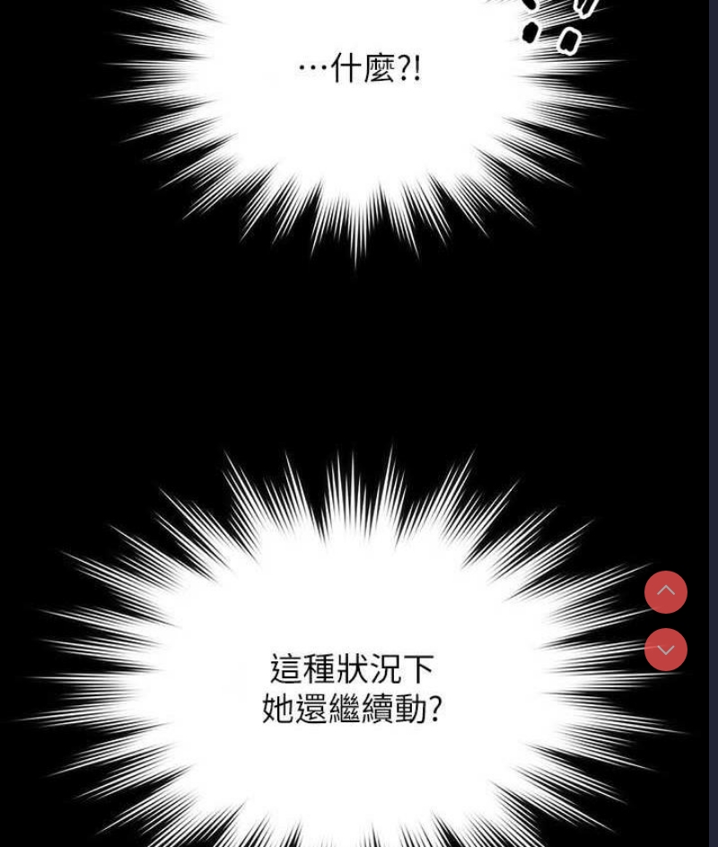 第 11 张
