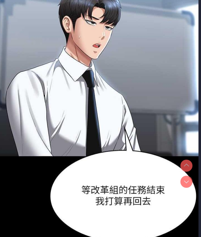第 11 张