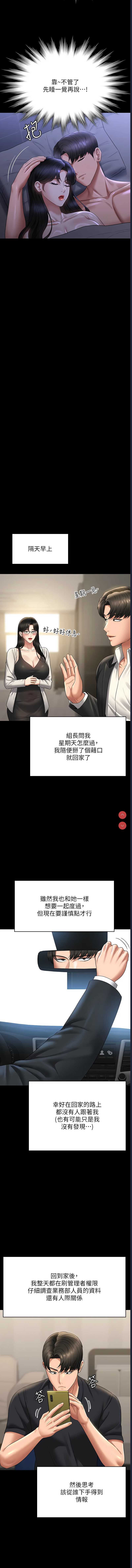 第 7 张