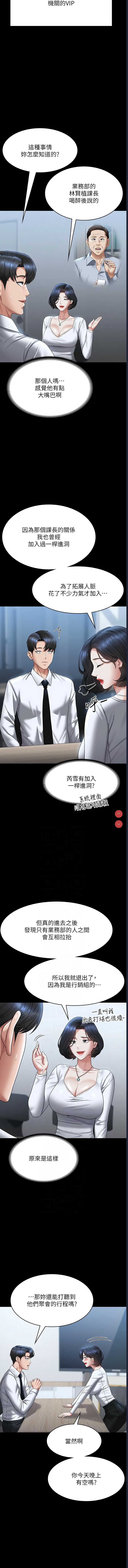 第 6 张