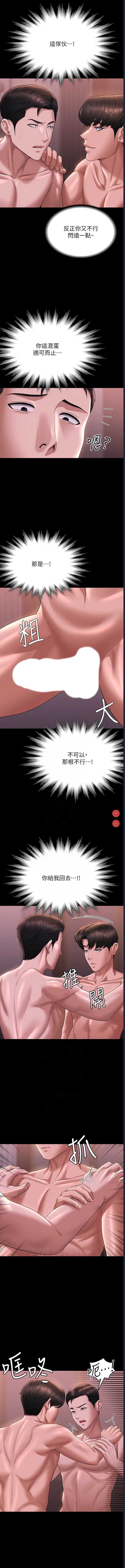 第 11 张