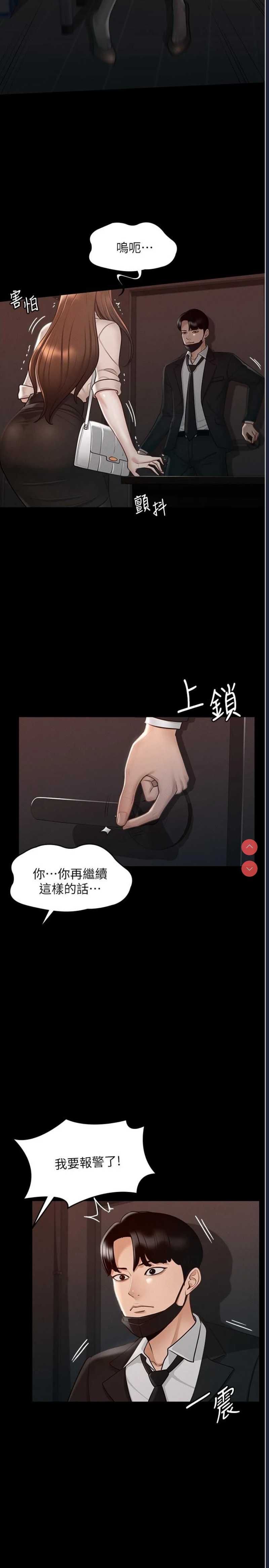 第 5 张