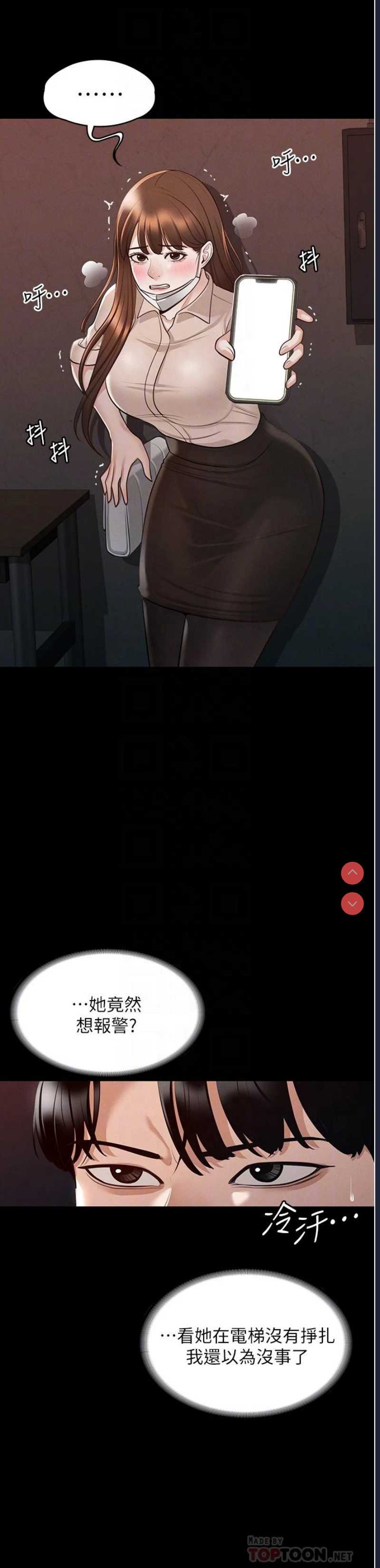 第 6 张