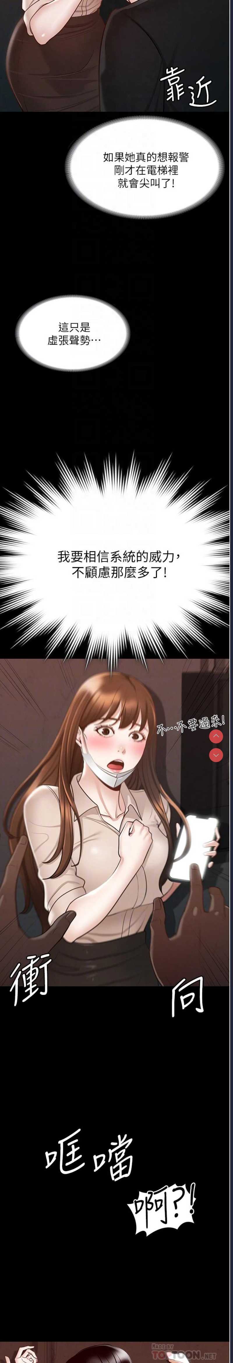 第 8 张