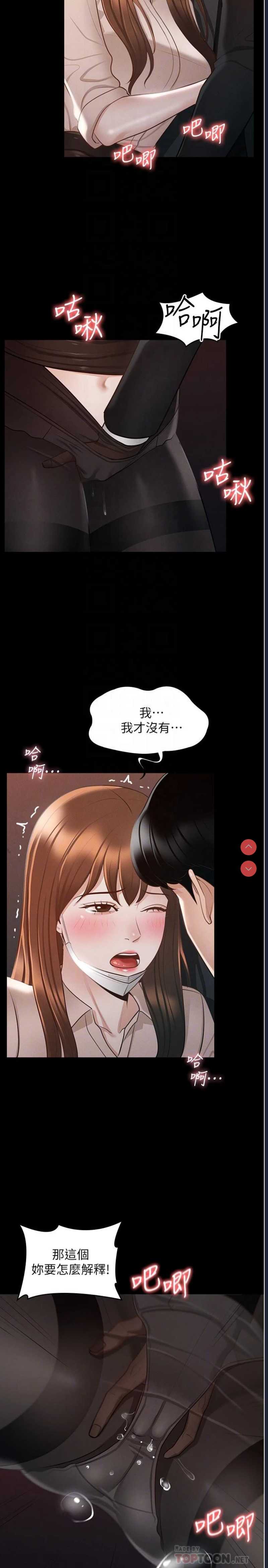 第 12 张