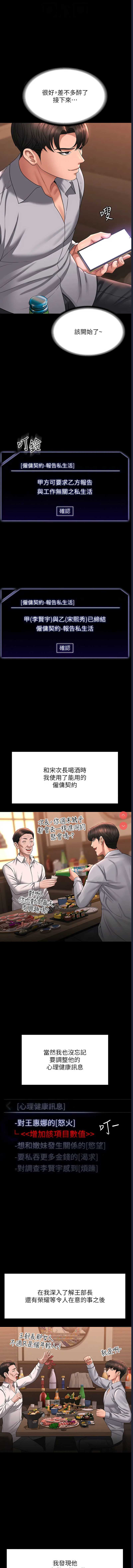 第 12 张