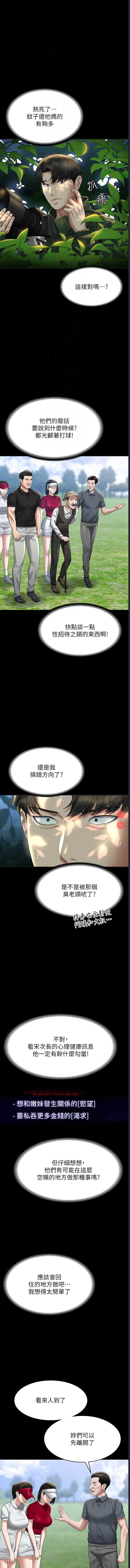 第 11 张