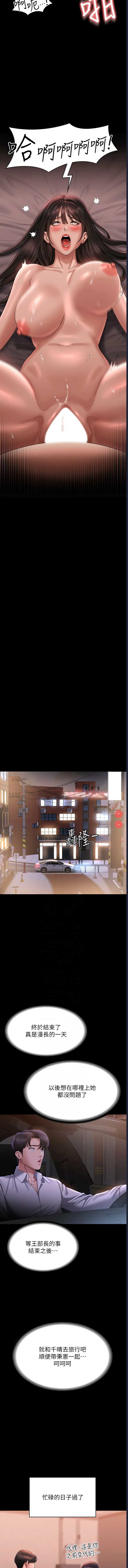 第 6 张