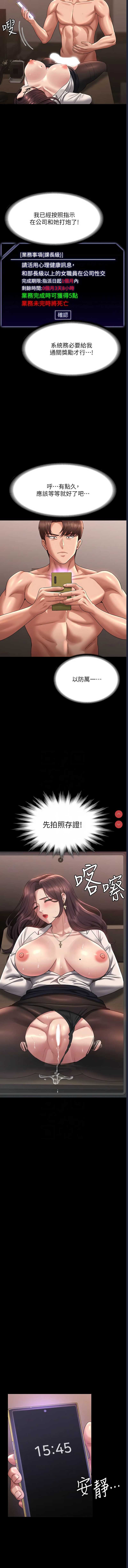 第 9 张