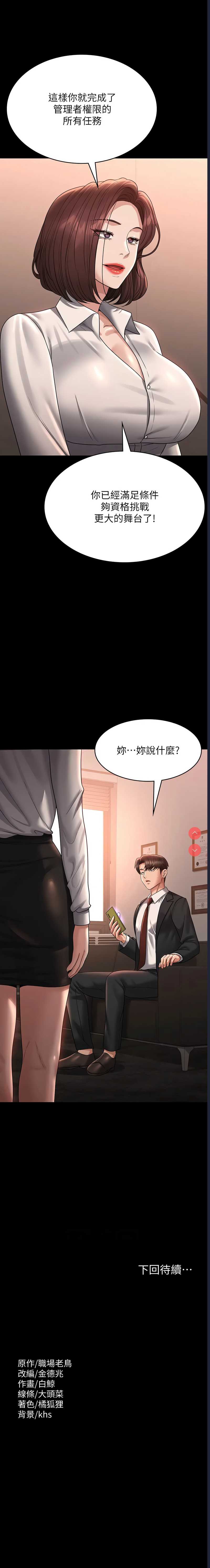 第 11 张