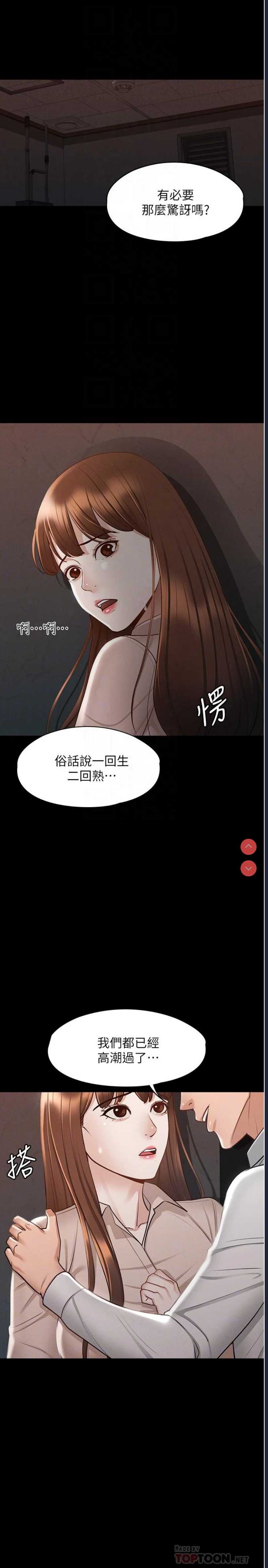 第 4 张