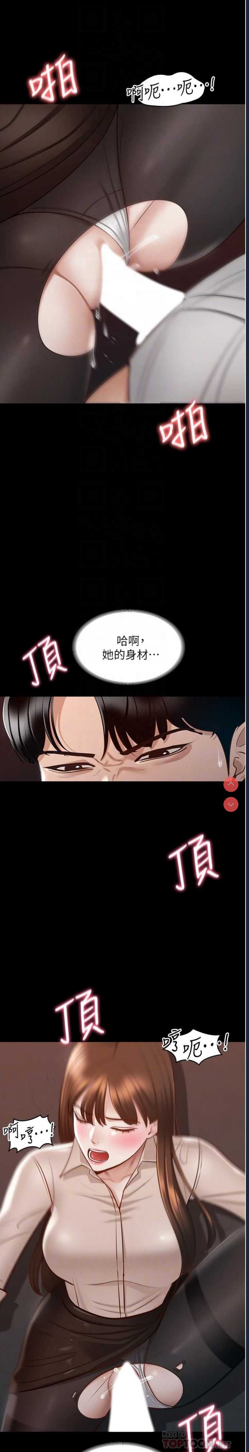 第 8 张