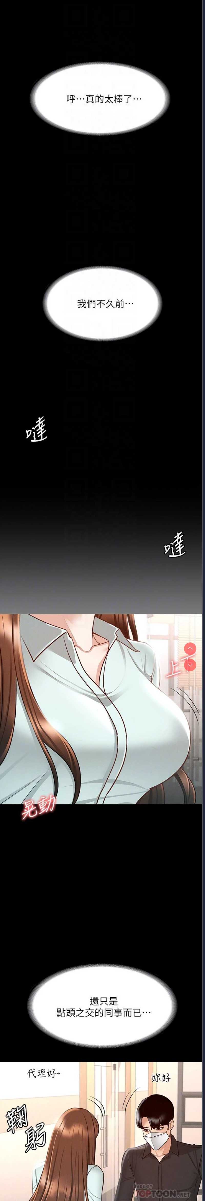 第 12 张