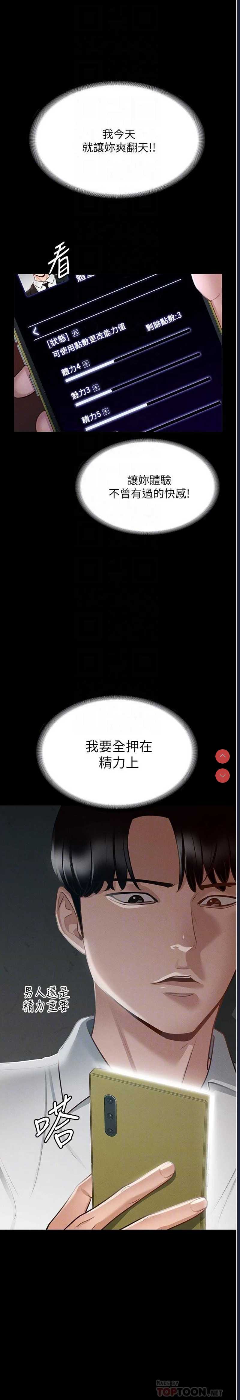 第 4 张