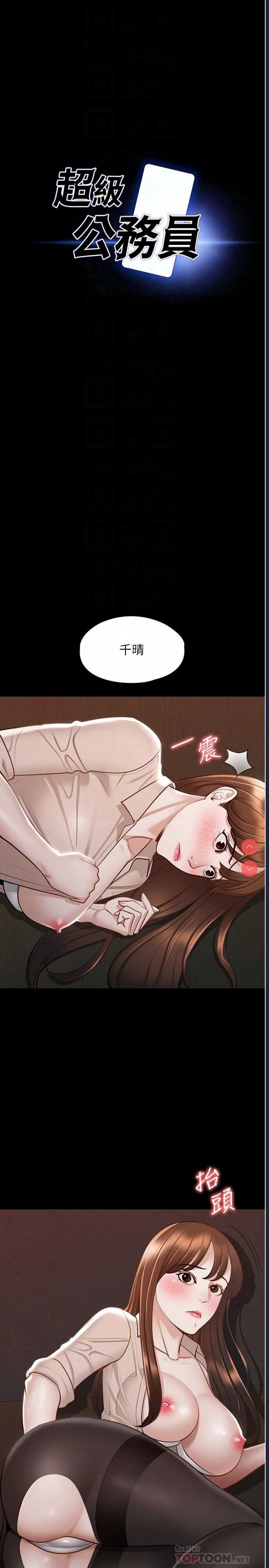 第 6 张