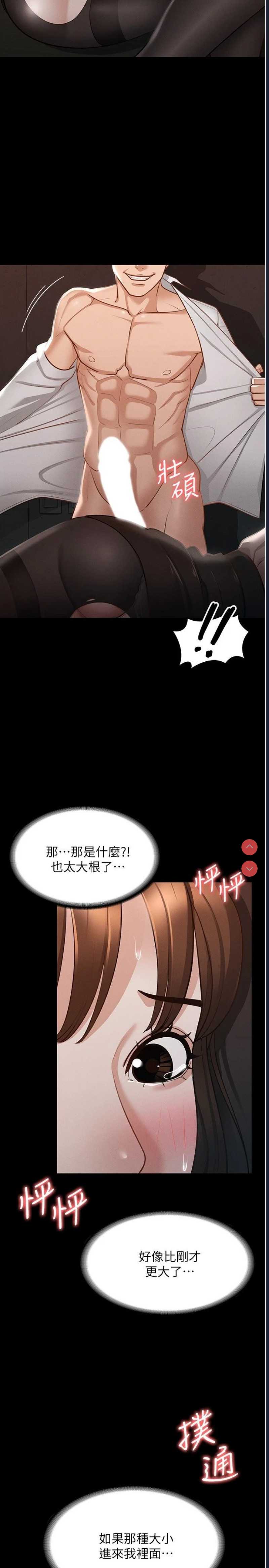 第 7 张