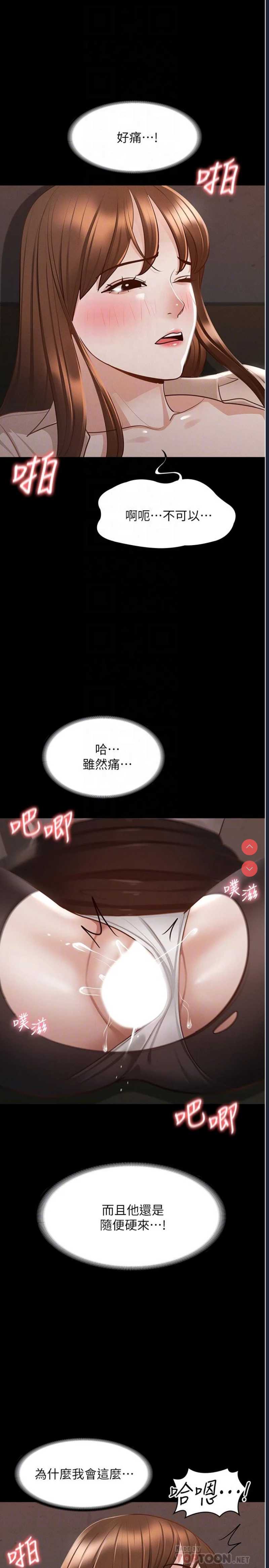 第 12 张