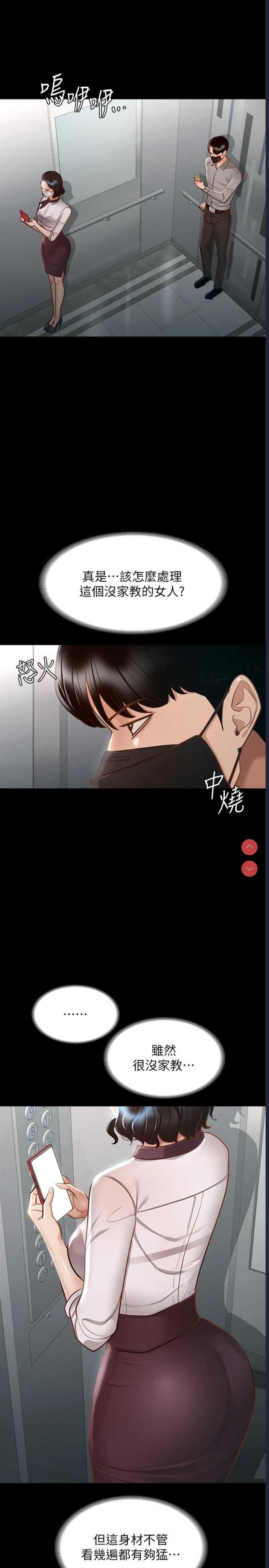 第 5 张