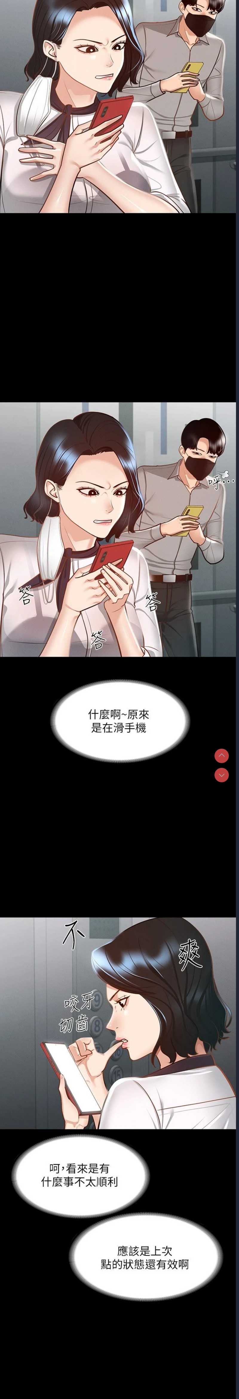 第 7 张