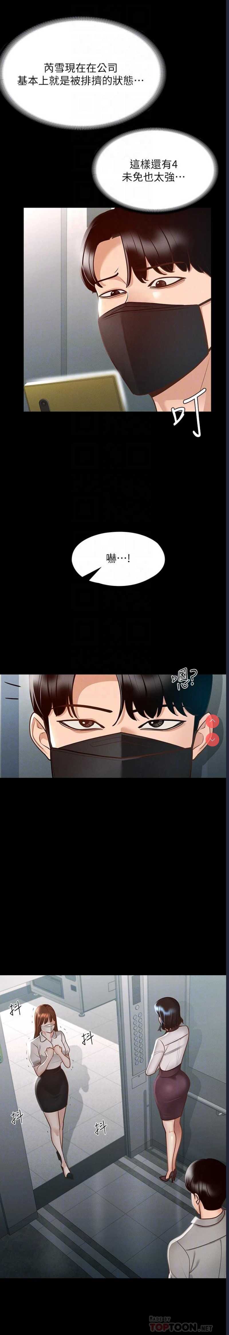 第 10 张